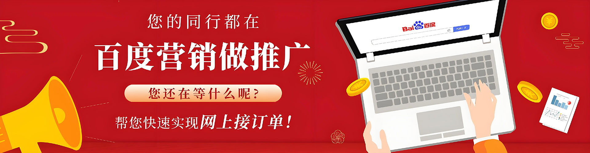 宁河sem广告