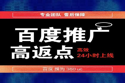案例分享：推广竞价助力企业快速提升知名度