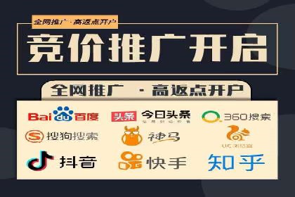 百度推广计费模式详解——以某品牌为例